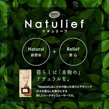 Amazon | 消臭力 ナチュリーフ [まとめ買い] 部屋用 リード